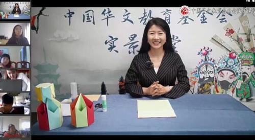 中國(guó)僑網(wǎng)(圖片來源:中國(guó)華文教育基金會(huì))