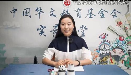 中國(guó)僑網(wǎng)學(xué)習(xí)制作手工大熊貓(圖片來(lái)源:中國(guó)華文教育基金會(huì))