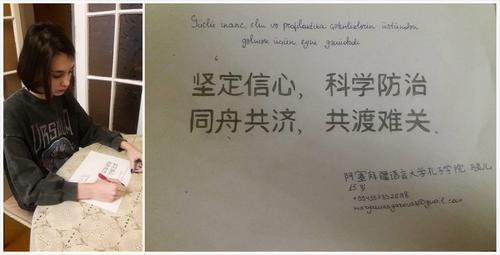 中國(guó)僑網(wǎng)圖片來(lái)源:中國(guó)駐阿塞拜疆大使館網(wǎng)站