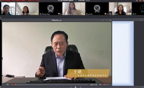 中國(guó)僑網(wǎng)于曉秘書長(zhǎng)致辭(圖片來(lái)源:中國(guó)華文教育基金會(huì))