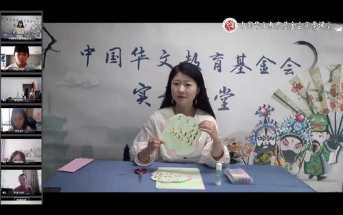 中國僑網(wǎng)(圖片來源:中國華文教育基金會)