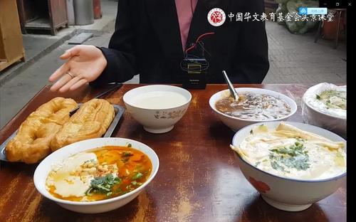 中國僑網(wǎng)(圖片來源:中國華文教育基金會(huì))