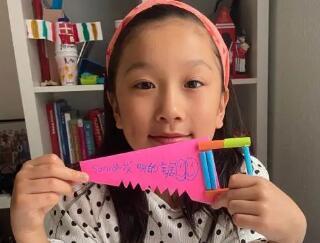 中國(guó)僑網(wǎng)(圖片來源:中國(guó)華文教育基金會(huì))