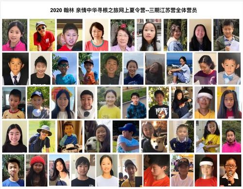 中國(guó)僑網(wǎng)圖片來(lái)源:江蘇省委統(tǒng)戰(zhàn)部網(wǎng)站