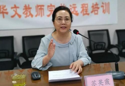 中國(guó)僑網(wǎng)(圖片來(lái)源:中國(guó)華文教育基金會(huì))