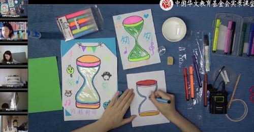 中國僑網(wǎng)(圖片來源:中國華文教育基金會(huì))