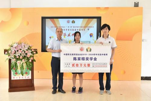 中國僑網(wǎng)(圖片來源:中國華文教育基金會(huì))