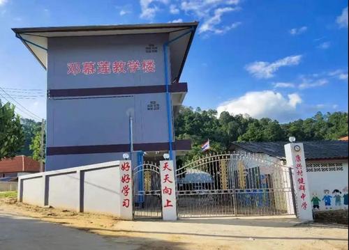 中國(guó)僑網(wǎng)“健群中學(xué)鄧慕蓮教學(xué)樓”正式竣工(圖片來(lái)源:中國(guó)華文教育基金會(huì))