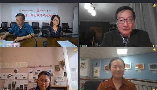 中國(guó)僑網(wǎng)(圖片來源:中國(guó)華文教育基金會(huì))