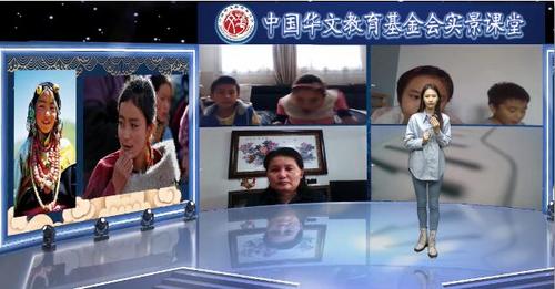 中國僑網(wǎng)(圖片來源:中國華文教育基金會)