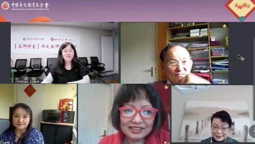 中國(guó)僑網(wǎng)(圖片來(lái)源:中國(guó)華文教育基金會(huì))