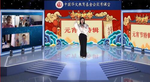 中國僑網(wǎng)(圖片來源:中國華文教育基金會)