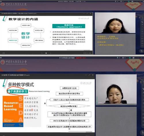 中國(guó)僑網(wǎng)(圖片來(lái)源:中國(guó)華文教育基金會(huì))