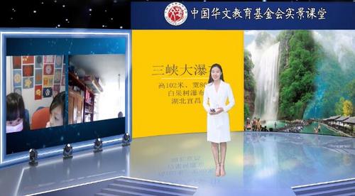 中國僑網(wǎng)(圖片來源:中國華文教育基金會)