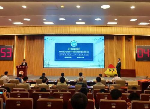 中國僑網(wǎng)決賽現(xiàn)場(圖片來源:華僑大學(xué)網(wǎng)站)