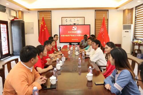 中國(guó)僑網(wǎng)師生共同學(xué)習(xí)講話精神(圖片來(lái)源:華僑大學(xué)網(wǎng)站)