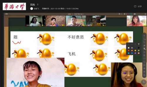 中國僑網(wǎng)(圖片來源:華僑大學(xué)網(wǎng)站)