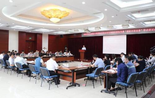 中國僑網(wǎng)研討會現(xiàn)場。(圖片來源:華僑大學網(wǎng)站)