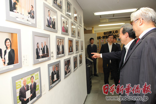 中國(guó)僑網(wǎng)蔣豐(右一)向程永華大使(右二)介紹報(bào)刊發(fā)展情況(日本新華僑報(bào)網(wǎng))