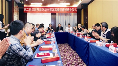 中國僑網(wǎng)研修班結(jié)業(yè)儀式現(xiàn)場(chǎng)(謝青蕓 攝)