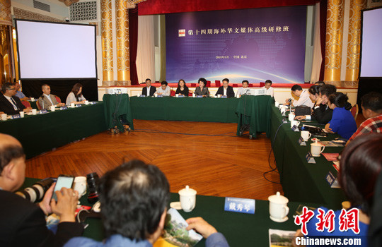 中國僑網(wǎng)圖為活動(dòng)現(xiàn)場(chǎng)。