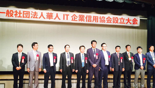 (日本新華僑報(bào)網(wǎng))