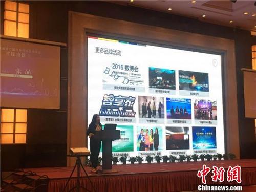 中國僑網(wǎng)圖為活動現(xiàn)場 李佳赟 攝