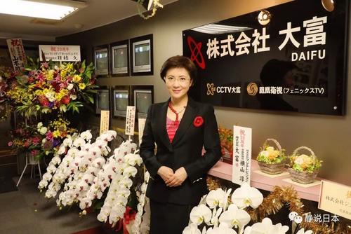 中國(guó)僑網(wǎng)(“靜說日本”微信公眾號(hào))