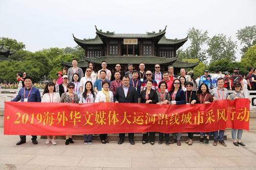 中國僑網(江蘇省僑辦網站)