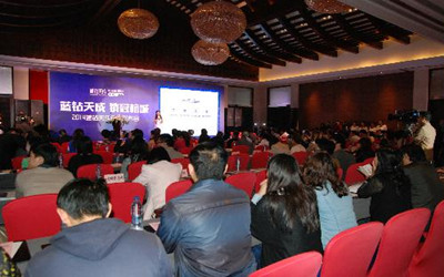 圖為發(fā)布會現(xiàn)場