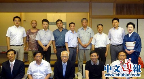 (日本《中文導(dǎo)報》)