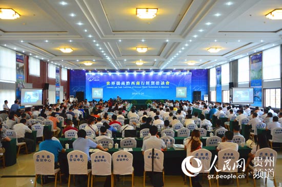 洽談會(huì)現(xiàn)場