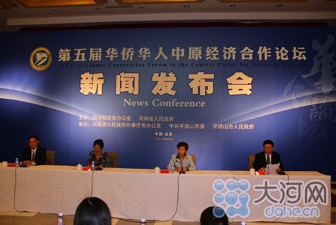 中國(guó)僑網(wǎng)