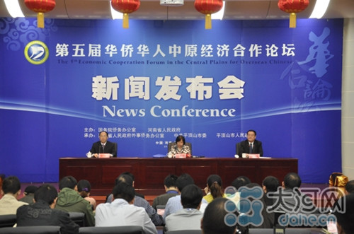 中國(guó)僑網(wǎng)第五屆華合論壇新聞發(fā)布會(huì)召開(kāi)