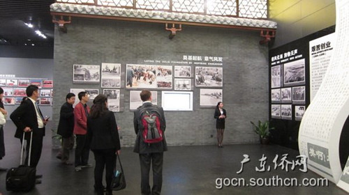 中國僑網(wǎng)訪問團考察廣州經(jīng)濟開發(fā)區(qū)投資環(huán)境