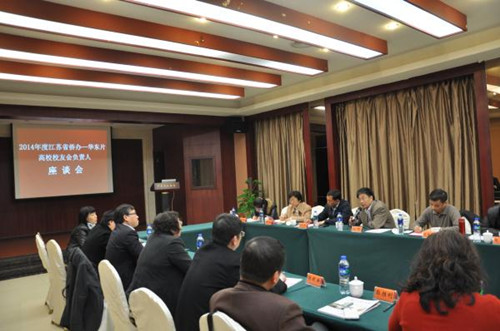 中國(guó)僑網(wǎng)2014年江蘇省僑辦-華東片高校校友會(huì)座談會(huì)合影