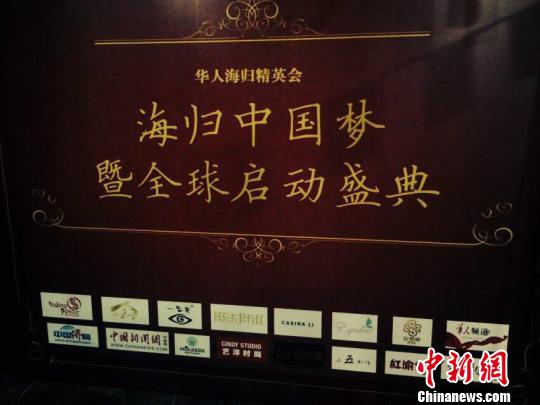 中國僑網(wǎng)(陶煌蟒 攝)