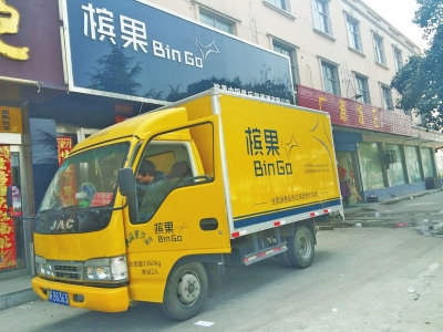 中國僑網(wǎng)李萬方的物流團(tuán)隊(duì)24小時(shí)為商戶提供上門服務(wù)(《大河報(bào)》/洪波 攝)