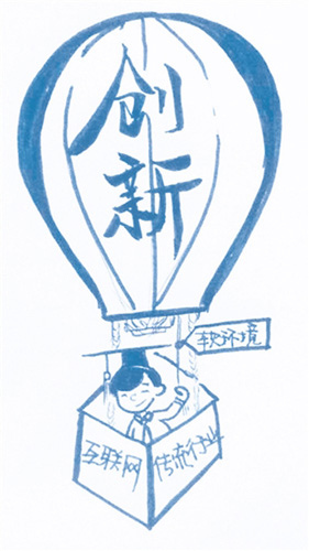 中國僑網(wǎng)漫畫作者:王同婧(《人民日報海外版》)