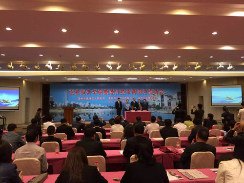 中國(guó)僑網(wǎng)