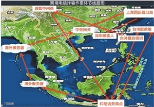 中國(guó)僑網(wǎng)