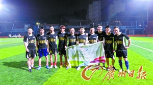 中國(guó)僑網(wǎng)僑留會(huì)足球隊(duì)。(《廣州日?qǐng)?bào)》/關(guān)旭東 攝)