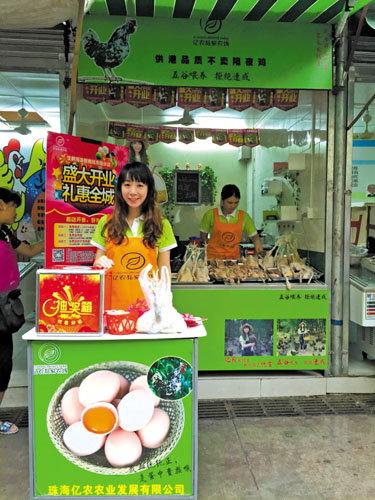 仝倩到市場(chǎng)幫忙一起賣生鮮雞。