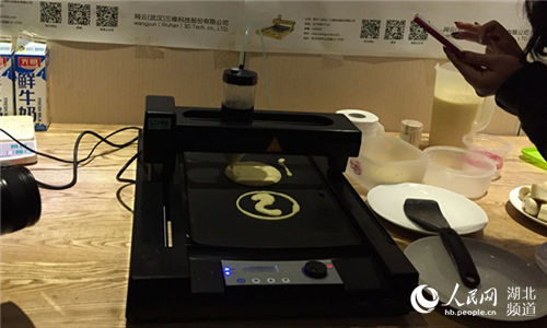 圖片來源:人民網(wǎng)