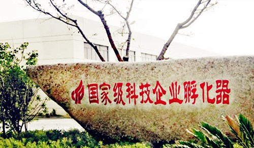 江蘇大豐留學(xué)人員創(chuàng)業(yè)園