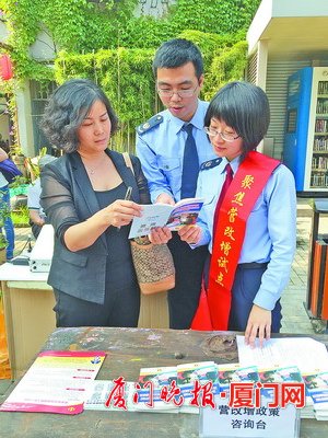 企業(yè)代表咨詢營改增政策。