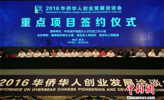 簽約儀式現(xiàn)場 馬芙蓉 攝