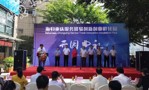 開(kāi)園現(xiàn)場(chǎng)。