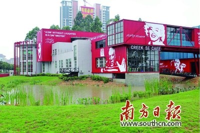 中山760文化創(chuàng)新創(chuàng)業(yè)孵化平臺(tái)目前已聚集150多個(gè)項(xiàng)目。