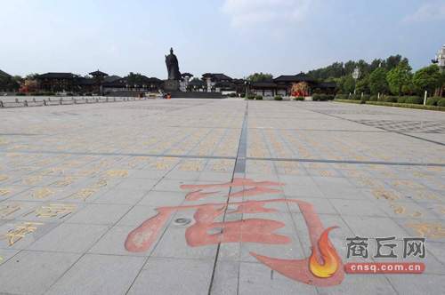 華商文化廣場內的萬商廣場。本報記者